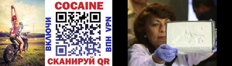 Cocaine 98%  Лосино-Петровский 