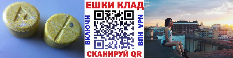 мега ссылки  что такое наркотик  Лосино-Петровский  Экстази 300 mg 