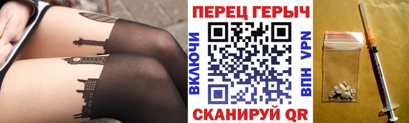 ГЕРОИН герыч  Лосино-Петровский 