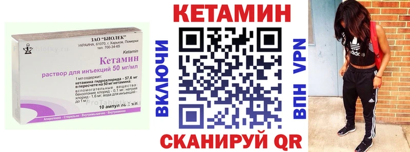 Кетамин ketamine  купить наркотики сайты  Лосино-Петровский 