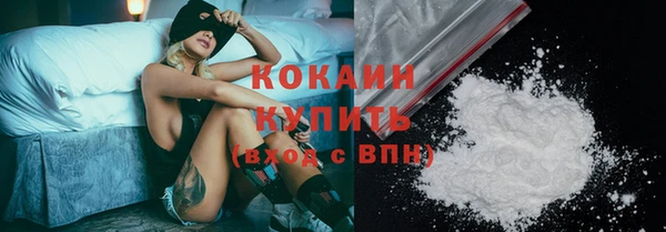 метамфетамин Ладушкин
