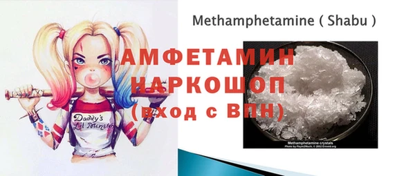 прущие грибы Лиски