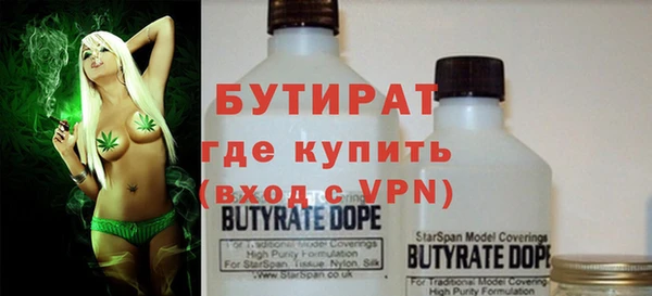 метамфетамин Ладушкин