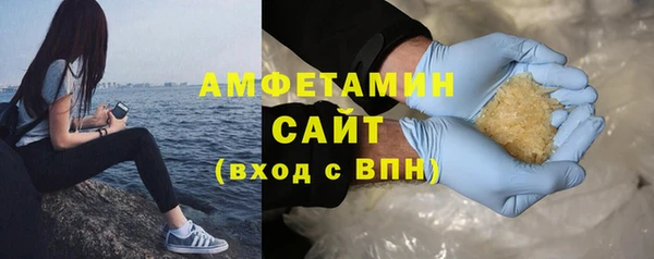 метамфетамин Ладушкин