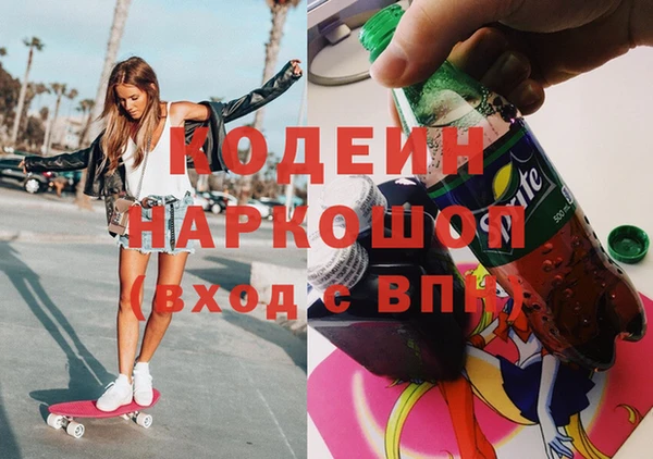 мяу мяу мука Лабытнанги