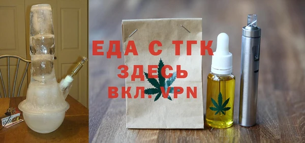 метамфетамин Ладушкин