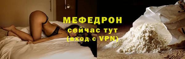 мяу мяу мука Лабытнанги