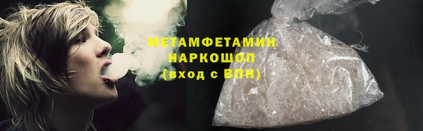 метамфетамин Ладушкин