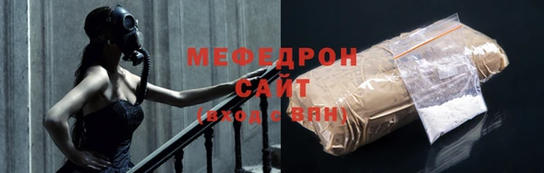метамфетамин Ладушкин