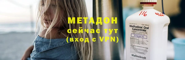 мяу мяу мука Лабытнанги