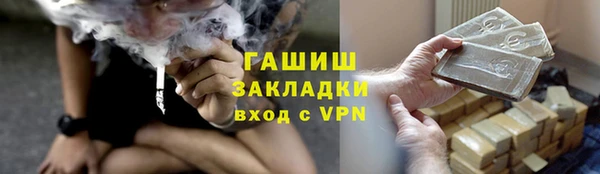 метамфетамин Ладушкин