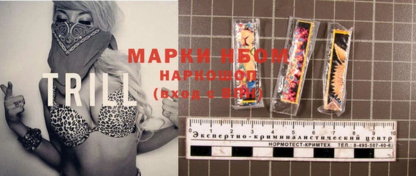 метамфетамин Ладушкин