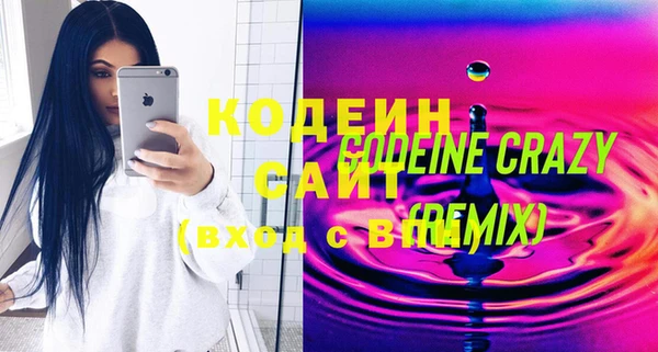 метамфетамин Ладушкин