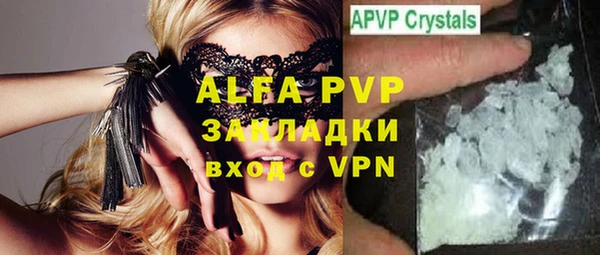синтетический гашиш Лихославль