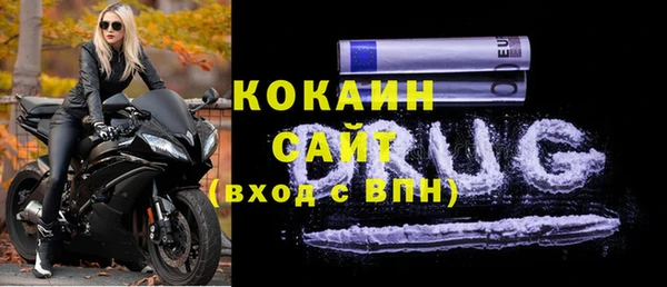 метамфетамин Ладушкин