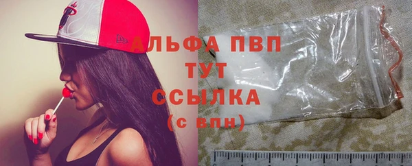 метамфетамин Ладушкин