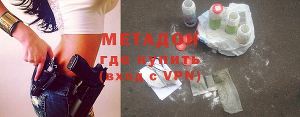 метамфетамин Ладушкин