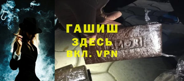 метамфетамин Ладушкин