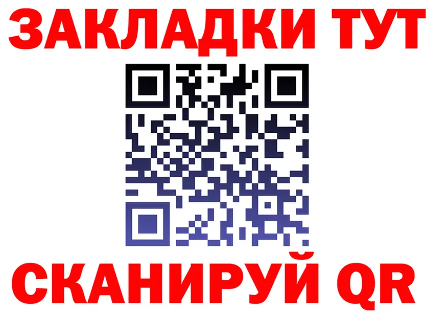 АМФ VHQ ONION мориарти MEGA Лосино-Петровский