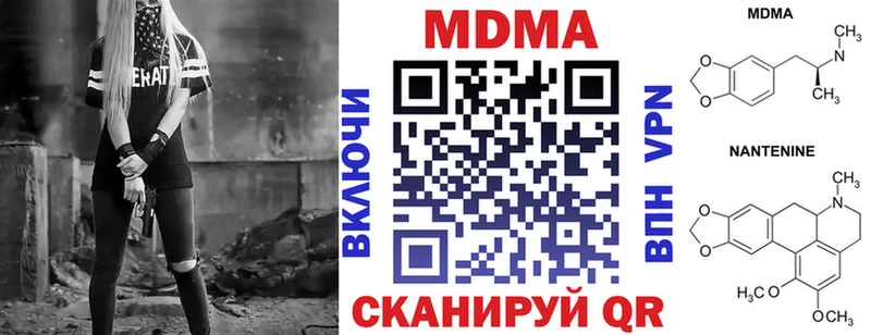 МДМА crystal  что такое   Лосино-Петровский 