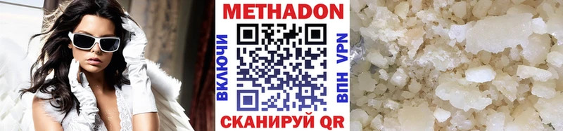 OMG как зайти  Лосино-Петровский  Метадон VHQ 