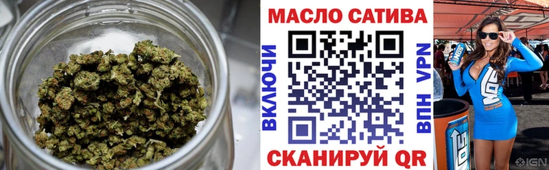 ТГК жижа  закладки  Лосино-Петровский 