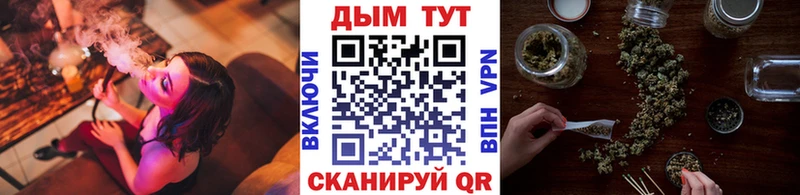 цены   ОМГ ОМГ рабочий сайт  Конопля конопля  Лосино-Петровский 